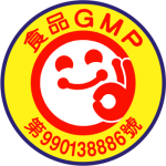 GMP-FOOD