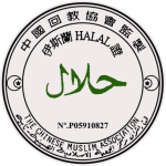 Halal Food Certificate